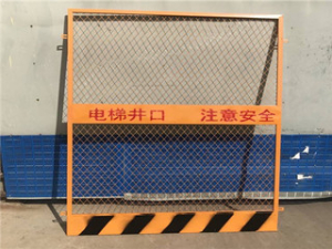 電梯井口防護網 電梯井口防護網